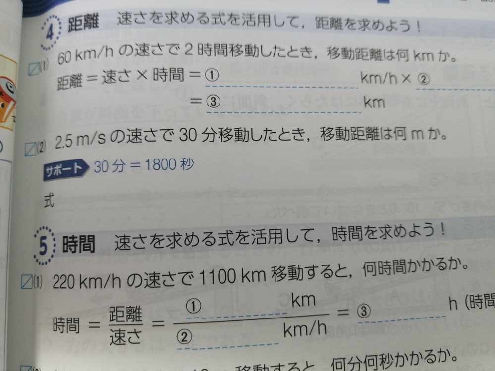 分数の掛け算で帯分数 帯分数の計算の仕方を教えて下さい 帯分数を Yahoo 知恵袋