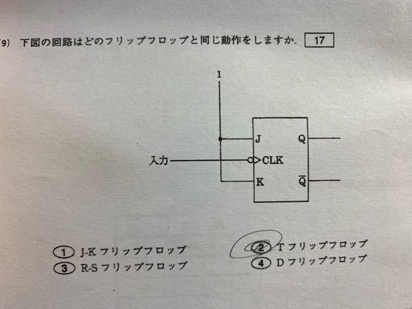 この回路はなぜtフリップフロップなのでしょうか Jkフリップフロップな Yahoo 知恵袋