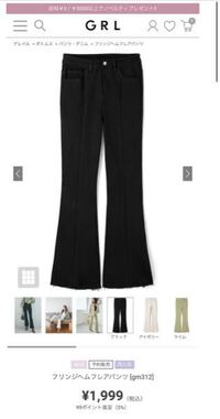 骨格ナチュラルでしょうか ウェーブでしょうか Grlさんでワンピー Yahoo 知恵袋