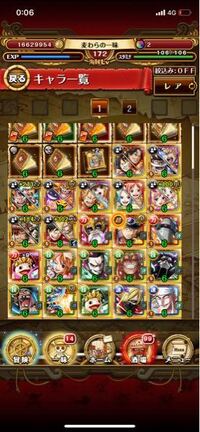 トレクルで自分の持ってるキャラでおすすめのパーティ編成教えてください Yahoo 知恵袋