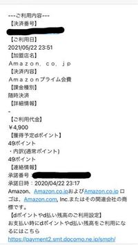 Ps4のgta5で課金をしたんですが反映されていませんなぜですか Psst Yahoo 知恵袋