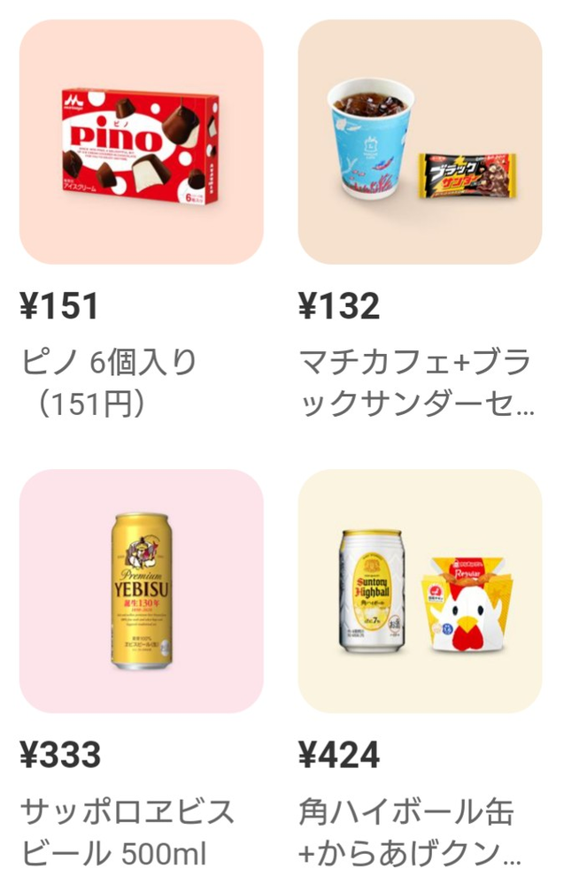 店長の誕生日プレゼントにビールは良くないですか バイトしてる Yahoo 知恵袋