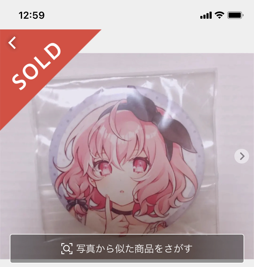 Nqrseちゃんを知っている方に質問です この写真の缶バッジはいつののも Yahoo 知恵袋