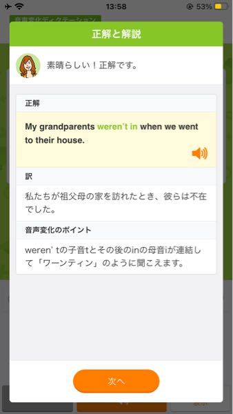 この文のようにinという前置詞のあとに疑問詞がきてもokなんですか Yahoo 知恵袋