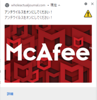 画像の表示が出ます これ何なんですか 表示された通知の内容 通知who Yahoo 知恵袋