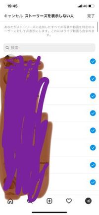 Instagramについてです ストーリーを一人にしか見せた Yahoo 知恵袋