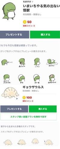 Lineのスタンプで可愛いのを探しています 私の好みはこんな感じなんで Yahoo 知恵袋