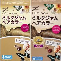 ミルクジャムヘアカラーの取扱店はどこですか ネットでドンキかマ Yahoo 知恵袋