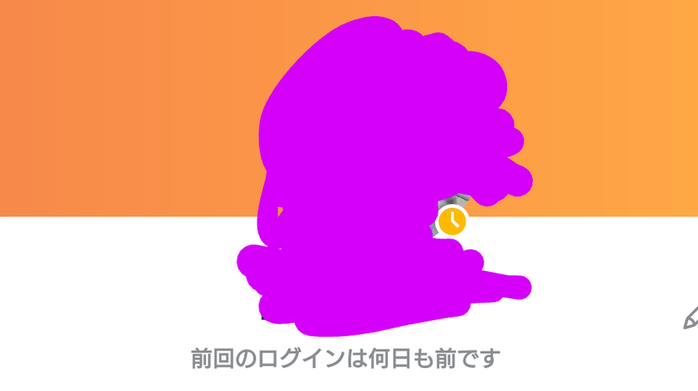 Skypeについて Skype名は変更できませんか Yahoo 知恵袋