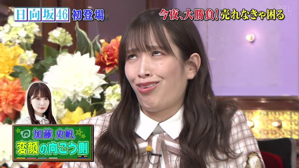 日向坂46昨日のしゃべくり007見たんですが日向坂は方向性を間違え Yahoo 知恵袋