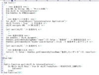 Vba Subまたはfunctionが定義されていません Sleep