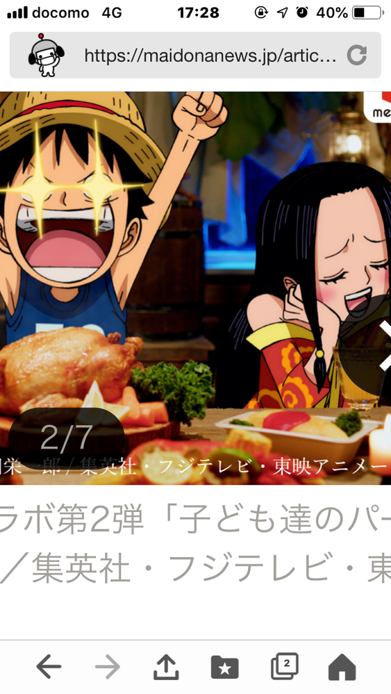 ワンピースの事は詳しくないのですが ルフィの隣に居る女の子は顔を赤 Yahoo 知恵袋