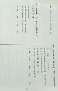 古文の本で探している参考書 問題集 があります 以下のプリントと全 Yahoo 知恵袋