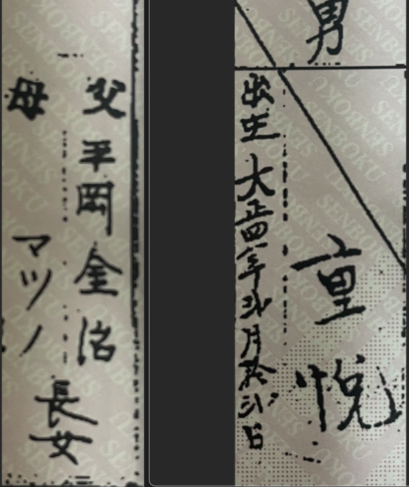 道路びょう の びょう は漢字で書くとどう書くのですか 道路鋲 Yahoo 知恵袋