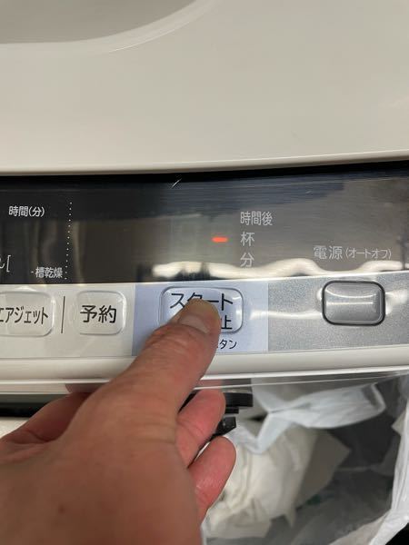 日立ビートウォッシュでスタートボタン押しても先に進みません何故です