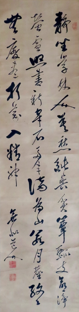 Samueljohnson サミュエル ジョンソン の名言で 過ぎ Yahoo 知恵袋