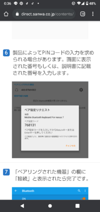 セカオワの幻の命の白い病院って何ですか 05年って セカオワ Yahoo 知恵袋