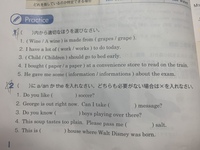 高校2年英語表現教科書visionquest のlesson3 Yahoo 知恵袋