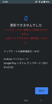 アプリの強制停止と無効があると思うんですが これはどういうこと Yahoo 知恵袋