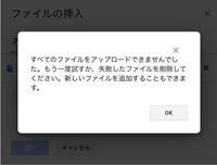 Googleフォームで画像を挿入してもこのまま画像を貼ることができません 画 Yahoo 知恵袋