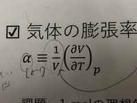 1molの理想気体について Stpおよびsatpでのaを計算せよ Aは 気体 Yahoo 知恵袋