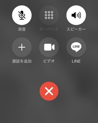 Line通話でこの画像のように白くなっていたらなっていたらこちらの Yahoo 知恵袋