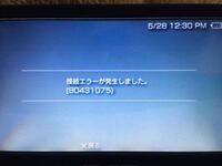 Psp1000でソフトバンクエアーのwi Fiを繋げてpsストアや Yahoo 知恵袋