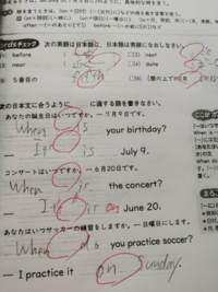 英語の質問です 2つの文章からonがつくときとつかない時の違いが分かり Yahoo 知恵袋