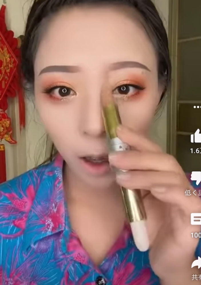 中国のメイク動画に出てくるコスメを探してます。この、シェーディング