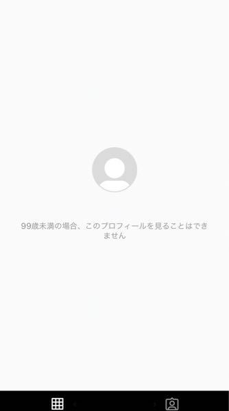 A※プロフィール見てからコメントください Webライターのプロフィールの書き方！受注率が上がる10ポイント