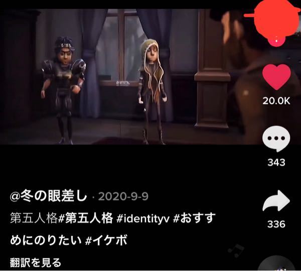 Tiktokのmad動画でよく使われる音源の名前が分かりません Yahoo 知恵袋