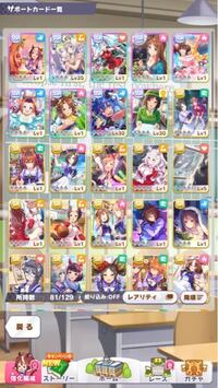 パチンコの犬夜叉の 荒ぶる刃 と言う曲がどこ探しても見つかりません 探し Yahoo 知恵袋