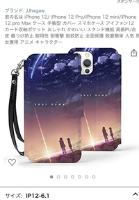 スマホカバーのこれは日本製ですか 日本製か中国製かはわかりま Yahoo 知恵袋