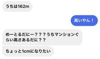 友達の話なんですが 返し が面白い人がいます 何人かで会話をしている Yahoo 知恵袋