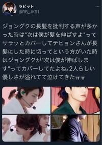 これってこの方が勝手に想像して言ってるんですか それともジョ Yahoo 知恵袋