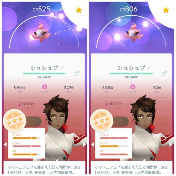 みきりとまもるの違いとわ タイプやppの違いがありますがシングルだ Yahoo 知恵袋