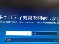 パソコンのマイクロソフトのアカウントは必ずしも本名で登録しな Yahoo 知恵袋