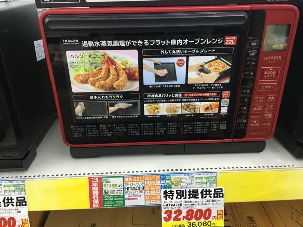 シャープ製の電子レンジRE-SS10Xが故障しました。購入から2年ちょっと