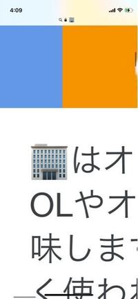 このビルのマークのにじさんじのライバーって誰ですか 加賀美ハ Yahoo 知恵袋