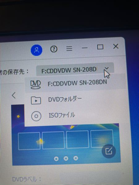 Wondershareuniconverterで 動画を Dvdに焼く方 Yahoo 知恵袋