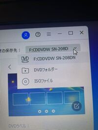 Pc画面を録画し それをdvdに焼くことは可能でしょうか ｐｃ画面 Yahoo 知恵袋