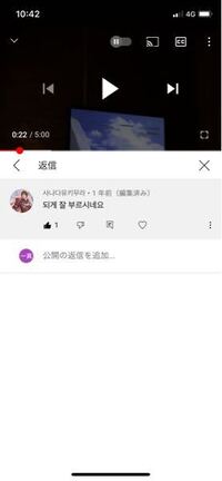 韓国語辞書アプリでnaverをつかってるんですが もうすぐつかえ Yahoo 知恵袋