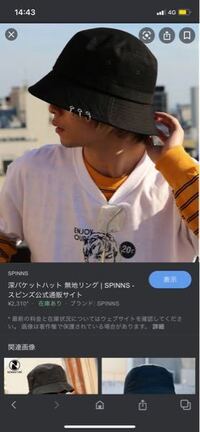 高校生男子です もともとオシャレは好きですがなにかオシャレに Yahoo 知恵袋