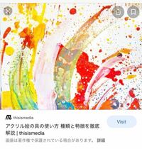 学校の授業で自分の好きな楽曲の抽象画 を描く課題が出ました 画像のように Yahoo 知恵袋