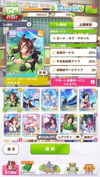 Noxplayerでウマ娘をダウンロードしたのですが 開くと最初の Yahoo 知恵袋