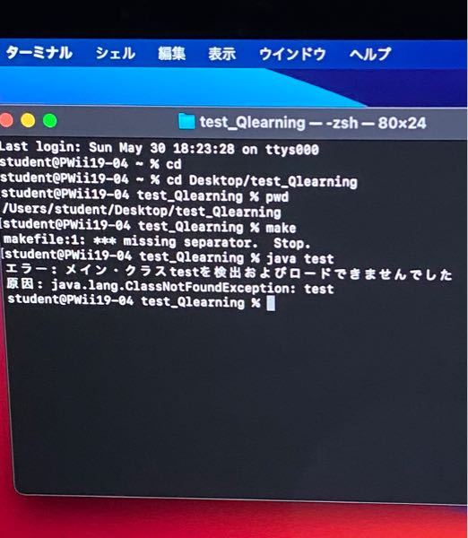 Netbeansでjarファイルを作りました Frameにbuttonを表 Yahoo 知恵袋