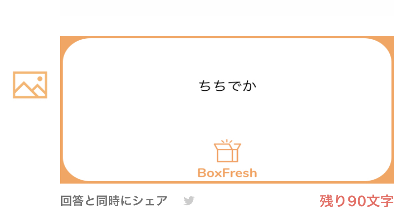 誤ファボしました ツイッターです その後すぐ取り消したんですが 僕の Yahoo 知恵袋