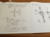 第二種電気工事士JTEX通信講座レポート解答を教えてください4ヶ月目の