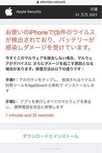 Windows10の通知で Tocfeeds Comこのサイトはバッ Yahoo 知恵袋