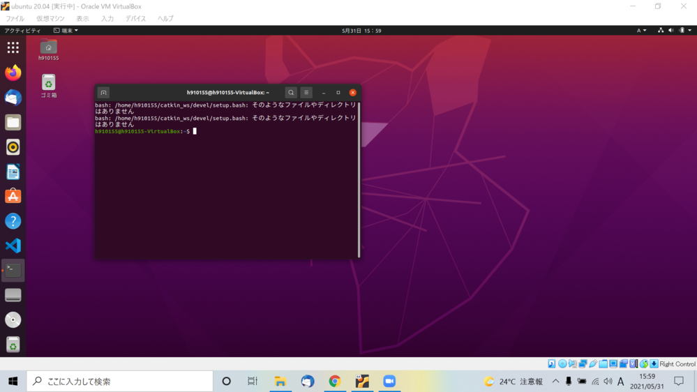 Linuxubuntu 04で端末 ターミナル を開いた際 い Yahoo 知恵袋
